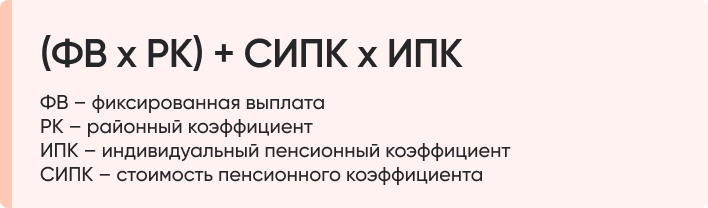 формула 2.png формула 2.png